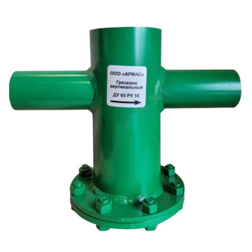 Грязевик вертикальный стальной под приварку Ду-65 Ру-16 АРМАС в Самаре